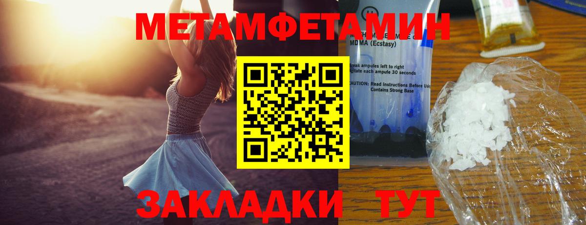 АМФЕТАМИН 98% Новочебоксарск