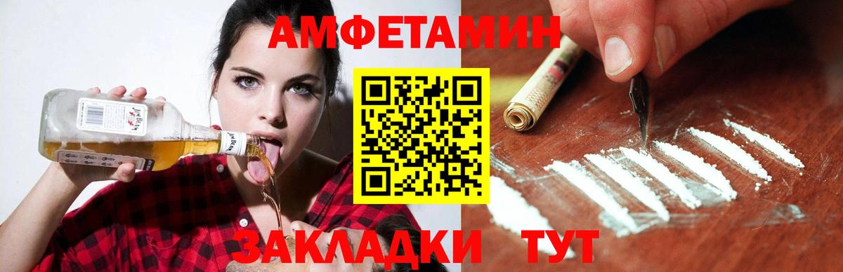 Новочебоксарск  АМФ Розовый  Вход с VPN 