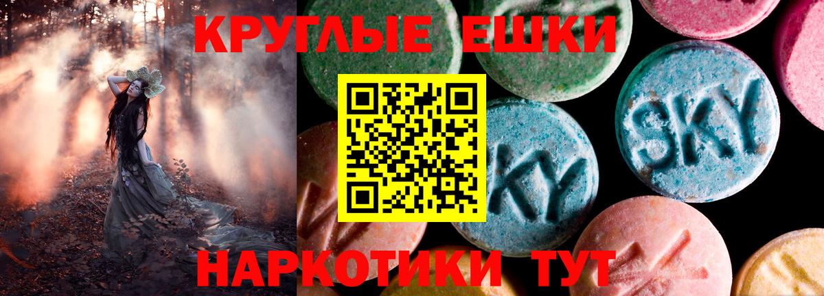 Ecstasy TESLA Новочебоксарск