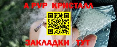 COCAINE Славянск-на-Кубани