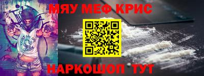 COCAINE Славянск-на-Кубани