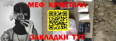 гашиш Сланцы