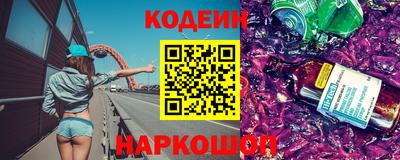 гашиш Сланцы