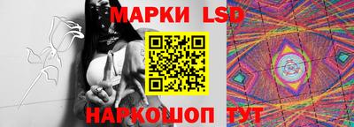 гашиш Сланцы