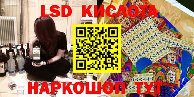 гашиш Сланцы