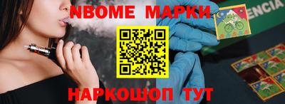 гашиш Сланцы