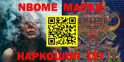 гашиш Сланцы