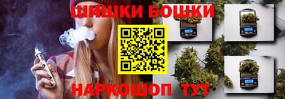 гашиш Сланцы