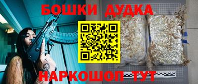 COCAINE Славянск-на-Кубани