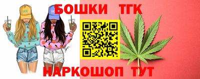 гашиш Сланцы