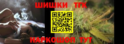 COCAINE Славянск-на-Кубани