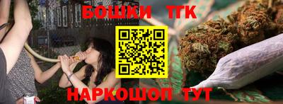 гашиш Сланцы