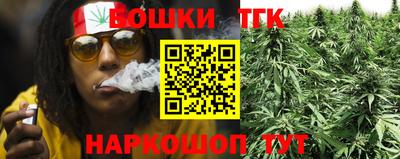 гашиш Сланцы