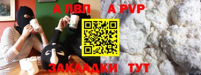 гашиш Сланцы