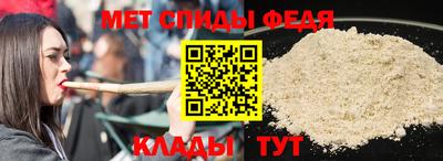 MDMA Premium VHQ Славгород