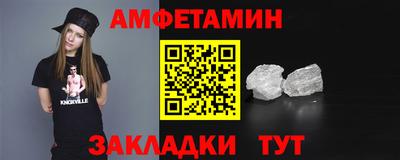 COCAINE Славянск-на-Кубани