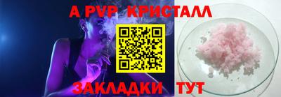COCAINE Славянск-на-Кубани