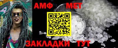 MDMA Premium VHQ Славгород