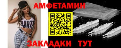 MDMA Premium VHQ Славгород