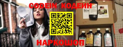гашиш Сланцы
