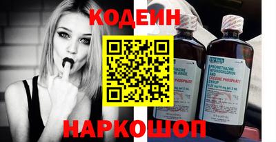 COCAINE Славянск-на-Кубани