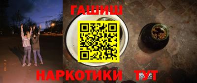 COCAINE Славянск-на-Кубани