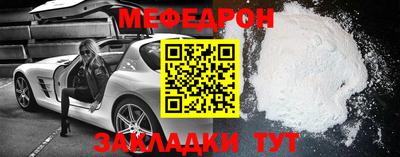 COCAINE Славянск-на-Кубани