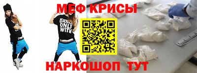 COCAINE Славянск-на-Кубани