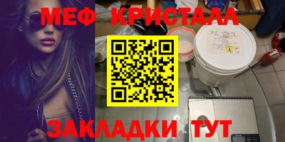 MDMA Premium VHQ Славгород
