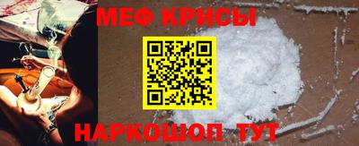 COCAINE Славянск-на-Кубани