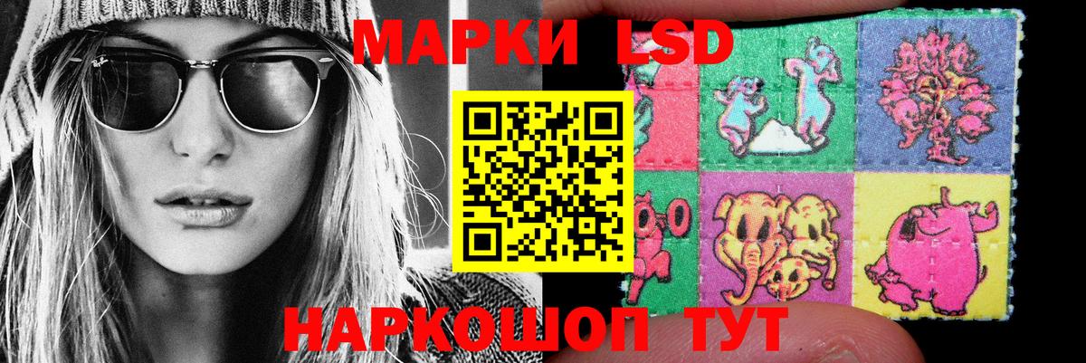 Лсд 25 экстази ecstasy  Вход с VPN  Новочебоксарск  LSD-25 экстази кислота 