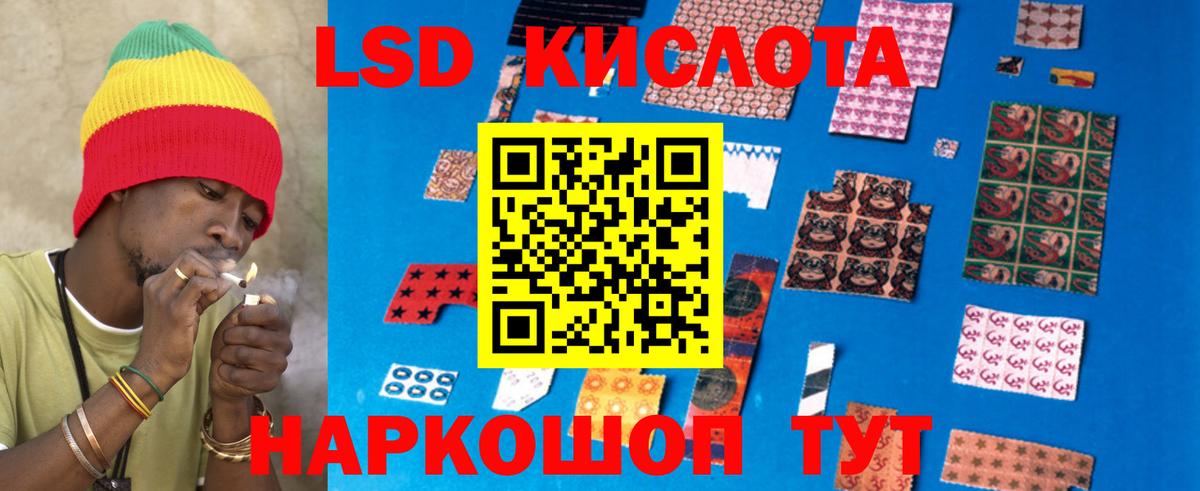 ЛСД экстази ecstasy Новочебоксарск