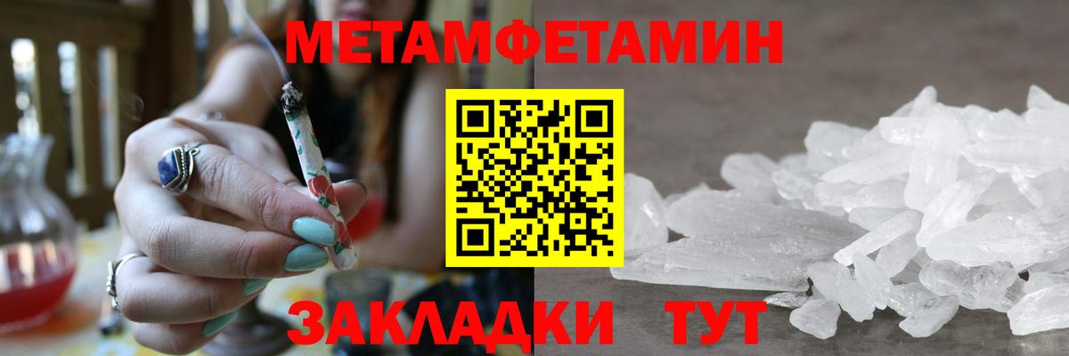 Первитин витя Новочебоксарск