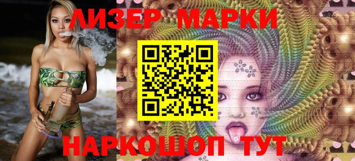 Марки N-bome 1500мкг  Марки NBOMe  Новочебоксарск  Вход с VPN 