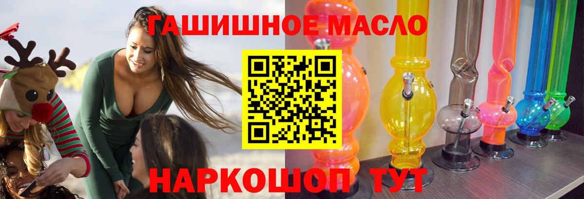 Дистиллят ТГК Wax  ТГК Wax  Вход с VPN  Новочебоксарск 