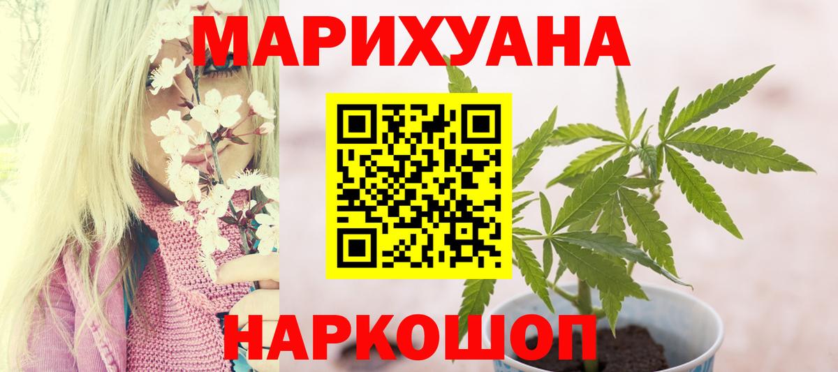 Канабис VHQ  Вход с VPN  Каннабис Ganja  Бошки марихуана VHQ  Новочебоксарск 