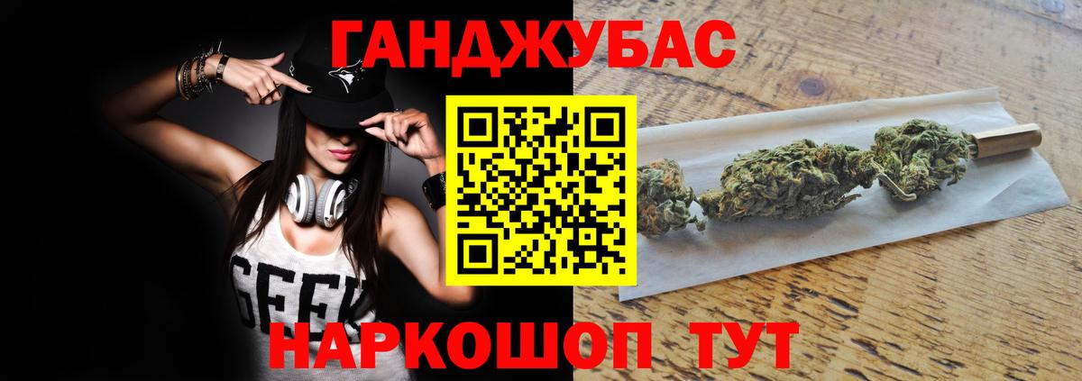 МАРИХУАНА конопля Новочебоксарск